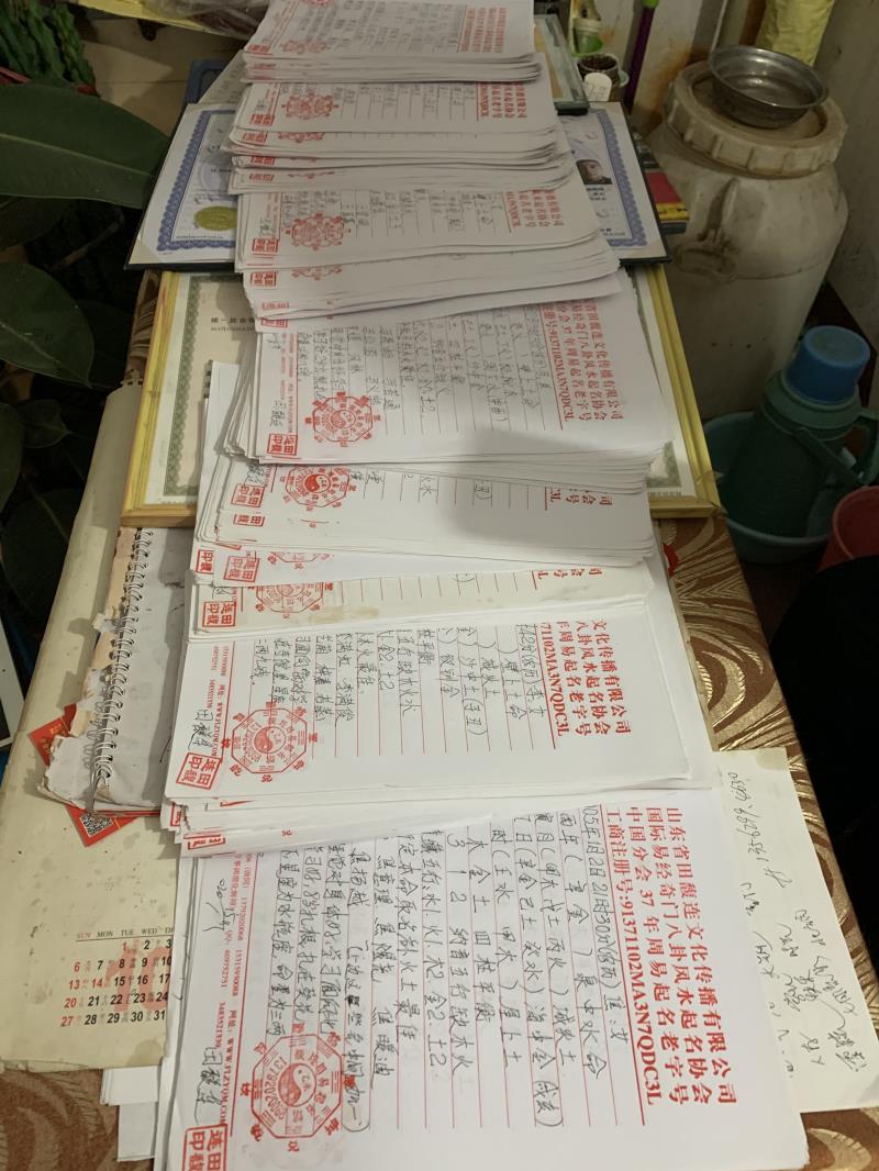 白碱滩用案例说话 起名实力