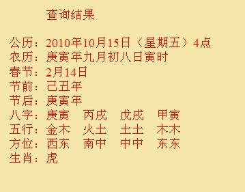 白碱滩尚名轩起名